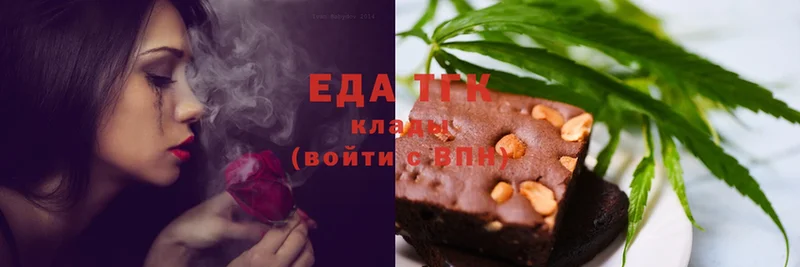 Еда ТГК марихуана  хочу наркоту  Гулькевичи 