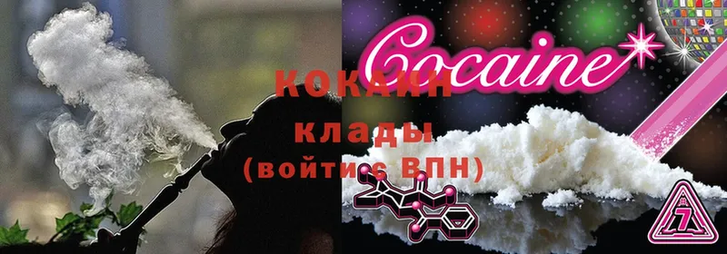 как найти закладки  omg как зайти  Cocaine 97%  Гулькевичи 