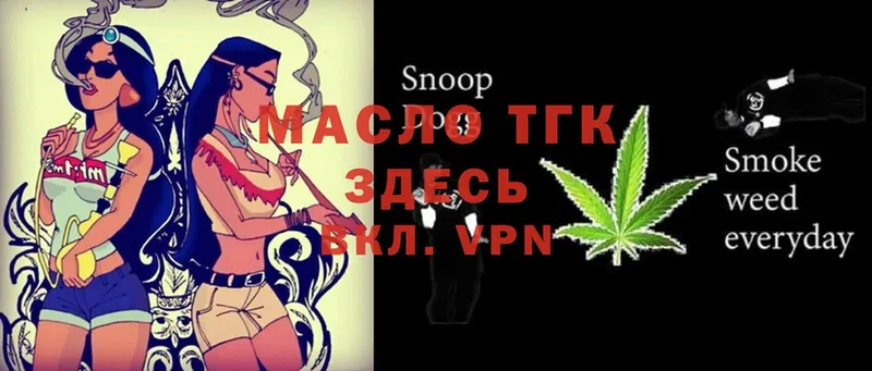 ТГК THC oil  как найти закладки  кракен как войти  Гулькевичи 